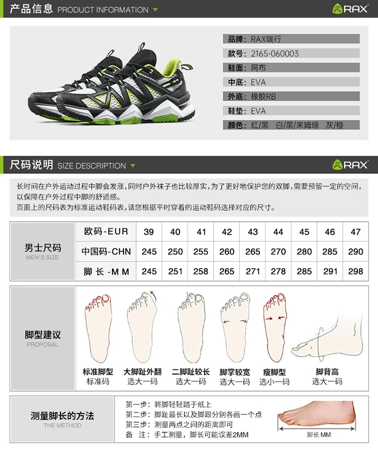 Rax Men Breathable Trekking Aqua Shoes Men Women Water Sports Shoes Summer Hiking Outdoor Sneakers Walking Fishing Shoes Zapatos