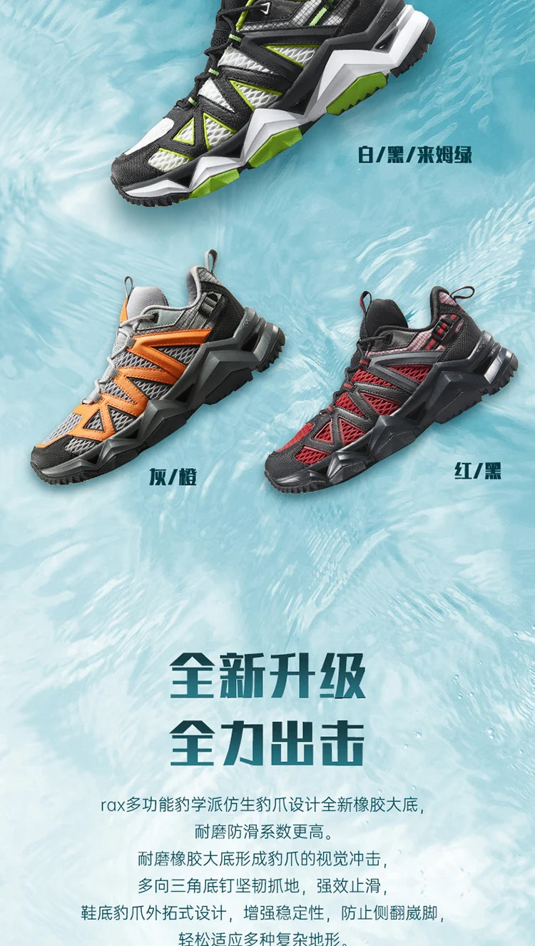 Rax Men Breathable Trekking Aqua Shoes Men Women Water Sports Shoes Summer Hiking Outdoor Sneakers Walking Fishing Shoes Zapatos