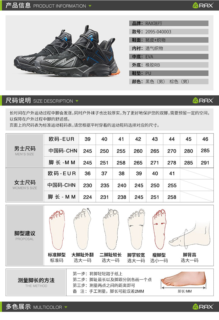 Rax Men Hiking Shoes Waterproof Outdoor Sneakers for Men Lightweight Outdoor Jogging Shoes Mountain Shoes for Men Trekking Shoes