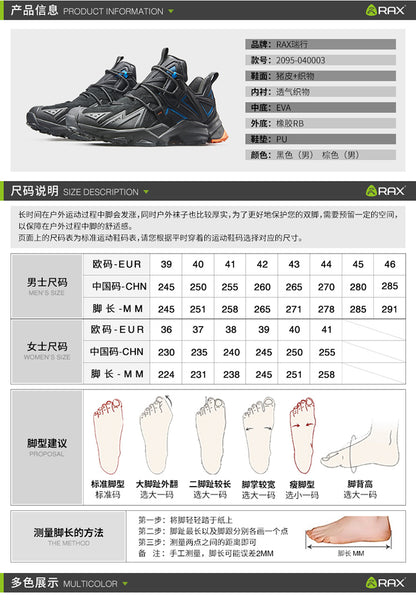 Rax Men Hiking Shoes Waterproof Outdoor Sneakers for Men Lightweight Outdoor Jogging Shoes Mountain Shoes for Men Trekking Shoes