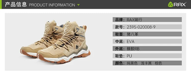 RAX Men Hiking Shoes Mid-top Waterproof Outdoor Sneaker Men Leather Trekking Boots Trail Camping Climbing Hunting Sneakers Women