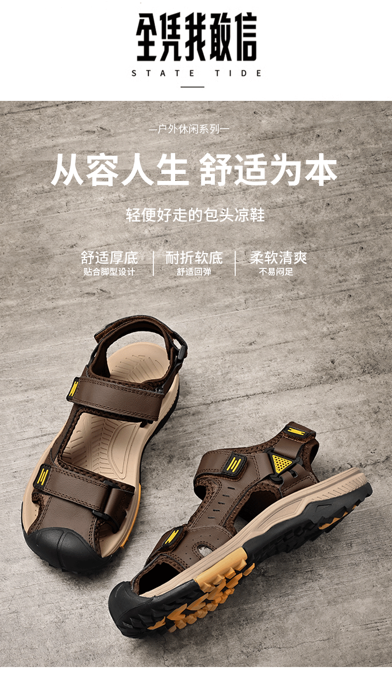 Summer Men Sandals Genuine Leather Mens Casual Shoes Outdoor Men Leather Sandals for Men Beach Shoes Roman mens Shoes