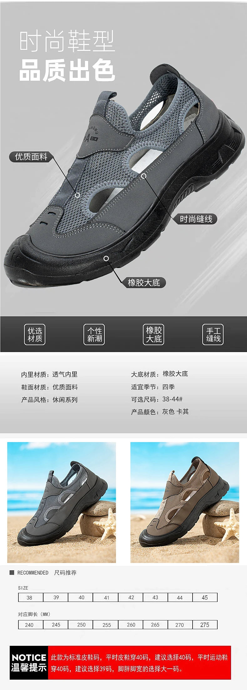 2025 Summer Men's Sandals New Hollow Breathable Beach Shoes Ultra Light Anti Slip Summer Casual Shoes Walking Shoes