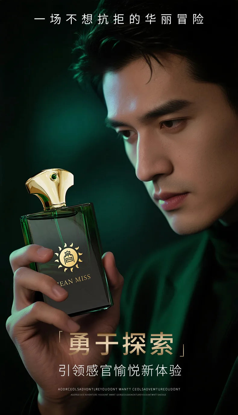 Luxury Green Glass Bottle Eau de Parfum - Long-Lasting Woody Spicy Fragrance for Men, Premium Arabian Style Perfume for Gifting