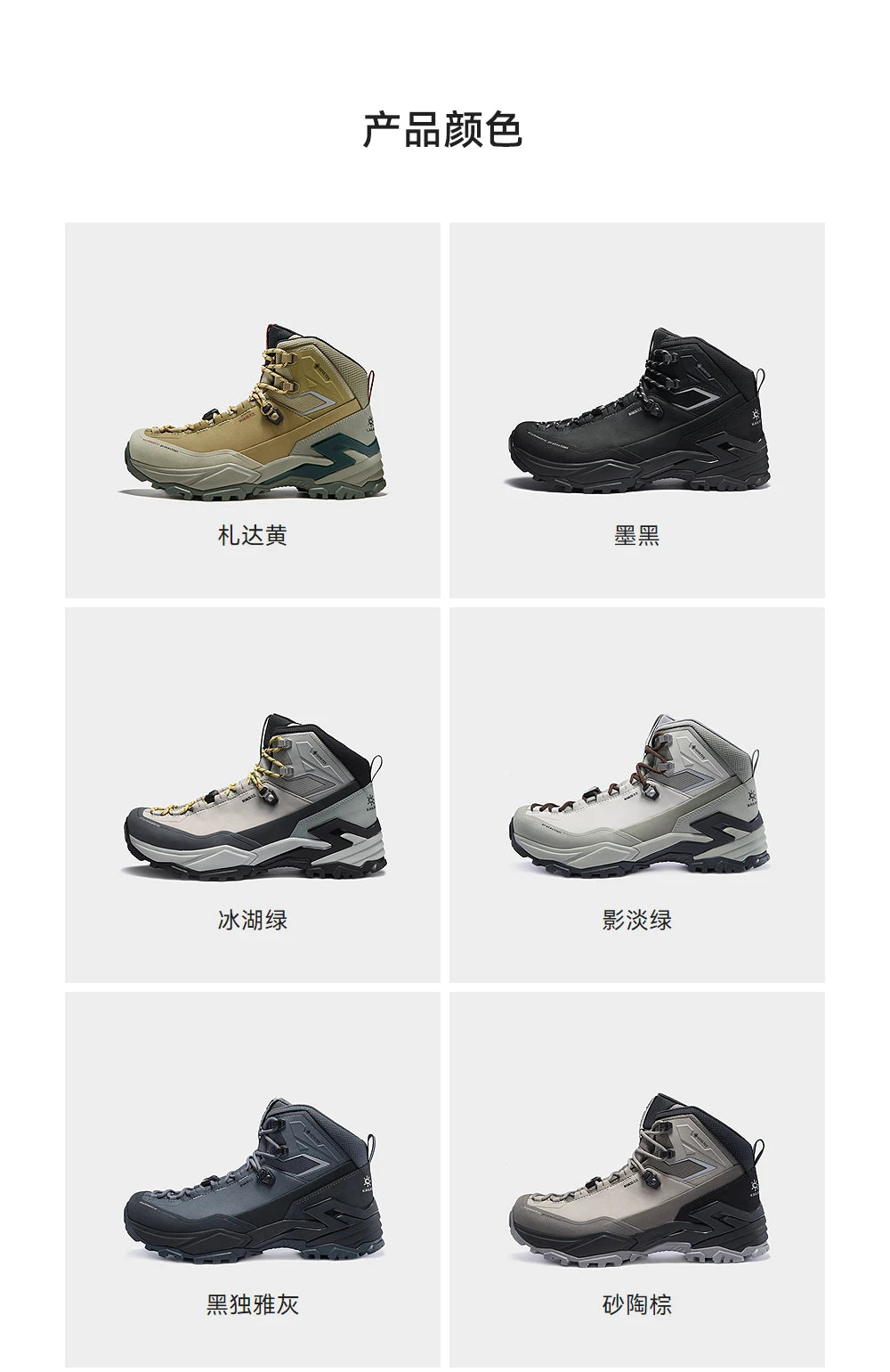 KAILAS 2026 New MT5-3 GTX MID Hiking Shoes Men Waterproof Anti Slip EVA Cushioning Climbing Shoes KS2612127