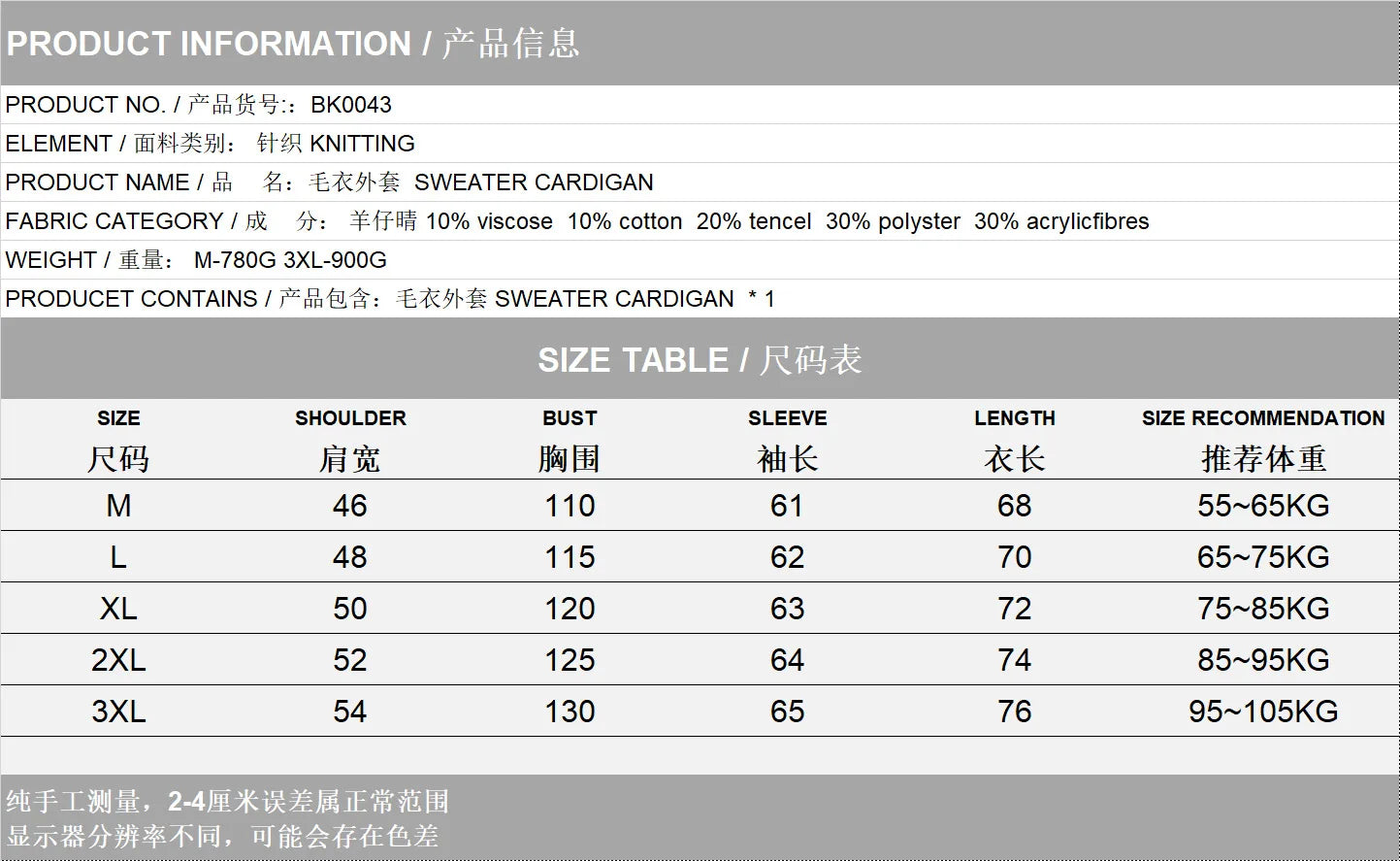 2026 Men's Winter Knitted Sweater Jacket Vintage Jacquard Cardigan Sweaters Lapel Single Breasted Knitted Sweater Coats for Men