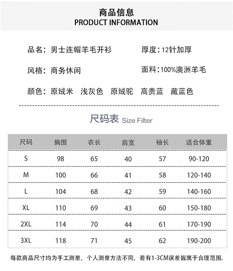Men 100% Merino Wool Sweater Hooded Zipper Cardigan Autumn Winter Thickened Knit Large-size Jacket Long Sleeved Sportswear Coat