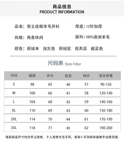 Men 100% Merino Wool Sweater Hooded Zipper Cardigan Autumn Winter Thickened Knit Large-size Jacket Long Sleeved Sportswear Coat