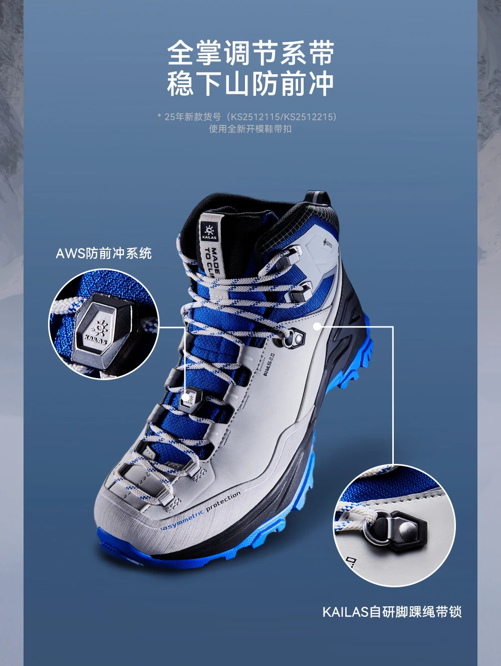 KAILAS 2026 New MT5-3 GTX MID Hiking Shoes Men Waterproof Anti Slip EVA Cushioning Climbing Shoes KS2612127