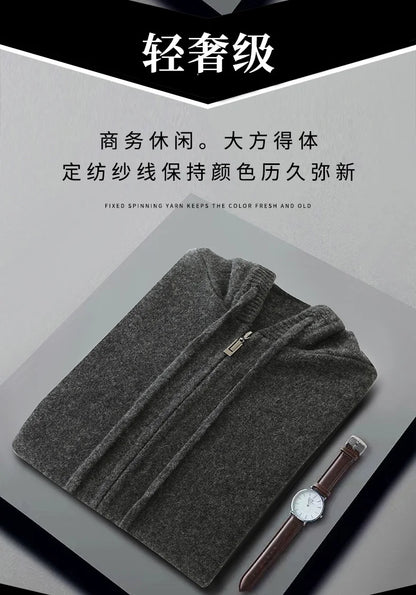 Autumn And Winter Men's 100% Pure Wool Cardigan Warm Zipper Hooded Casual Knitted Cashmere Coat