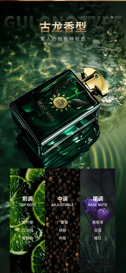 Luxury Green Glass Bottle Eau de Parfum - Long-Lasting Woody Spicy Fragrance for Men, Premium Arabian Style Perfume for Gifting