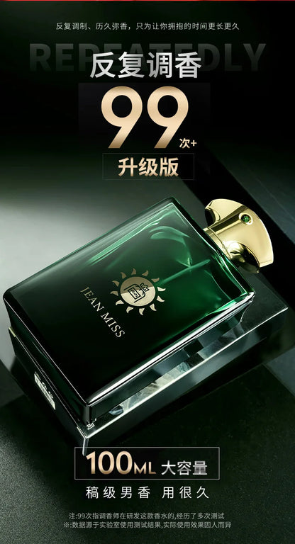 Luxury Green Glass Bottle Eau de Parfum - Long-Lasting Woody Spicy Fragrance for Men, Premium Arabian Style Perfume for Gifting