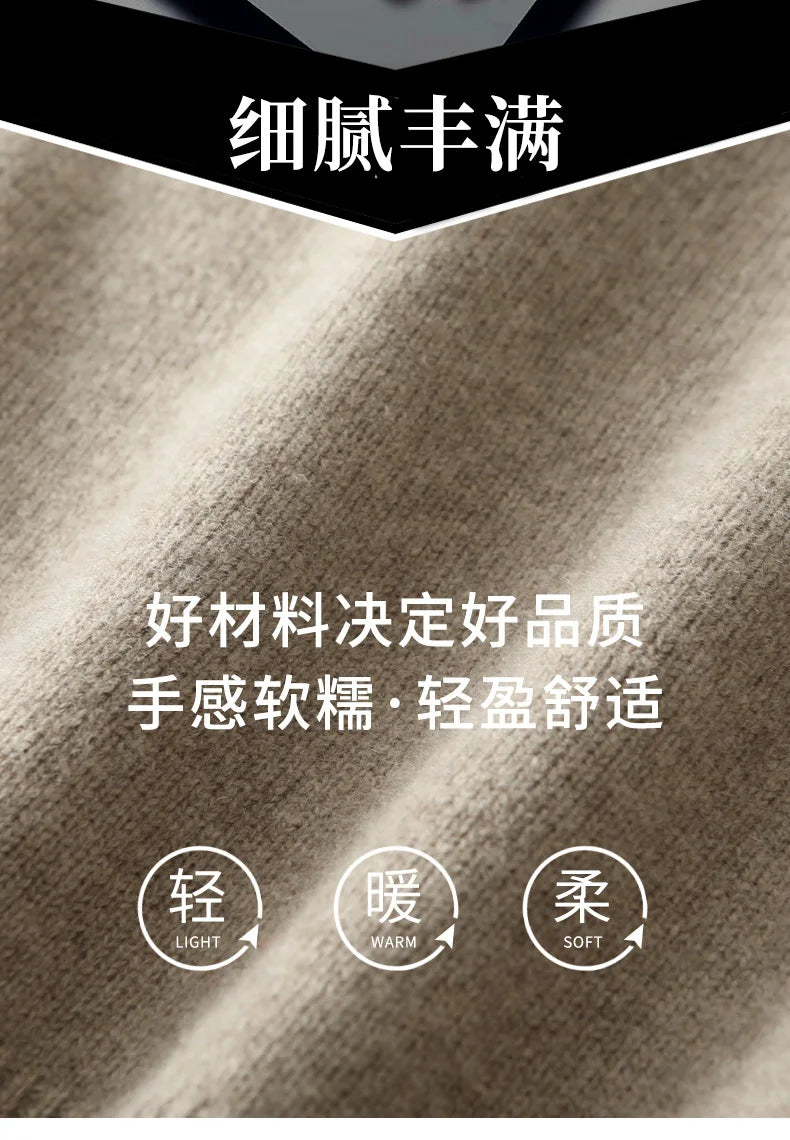 Autumn And Winter Men's 100% Pure Wool Cardigan Warm Zipper Hooded Casual Knitted Cashmere Coat