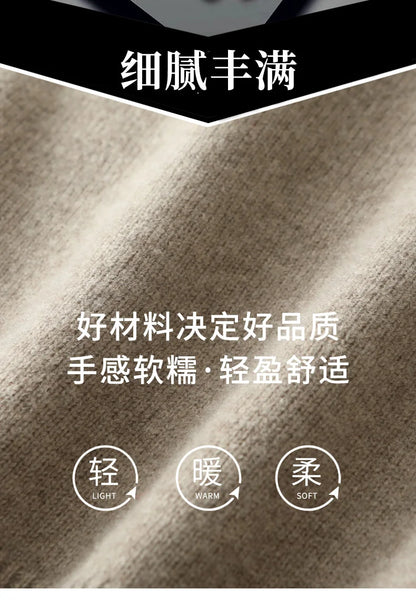 Autumn And Winter Men's 100% Pure Wool Cardigan Warm Zipper Hooded Casual Knitted Cashmere Coat