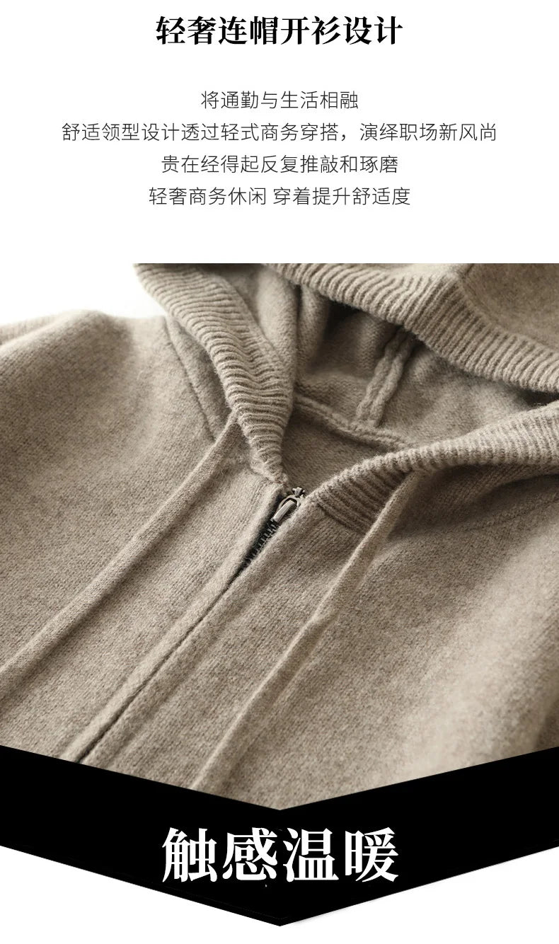Autumn And Winter Men's 100% Pure Wool Cardigan Warm Zipper Hooded Casual Knitted Cashmere Coat
