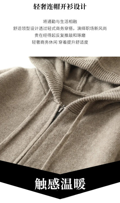 Autumn And Winter Men's 100% Pure Wool Cardigan Warm Zipper Hooded Casual Knitted Cashmere Coat