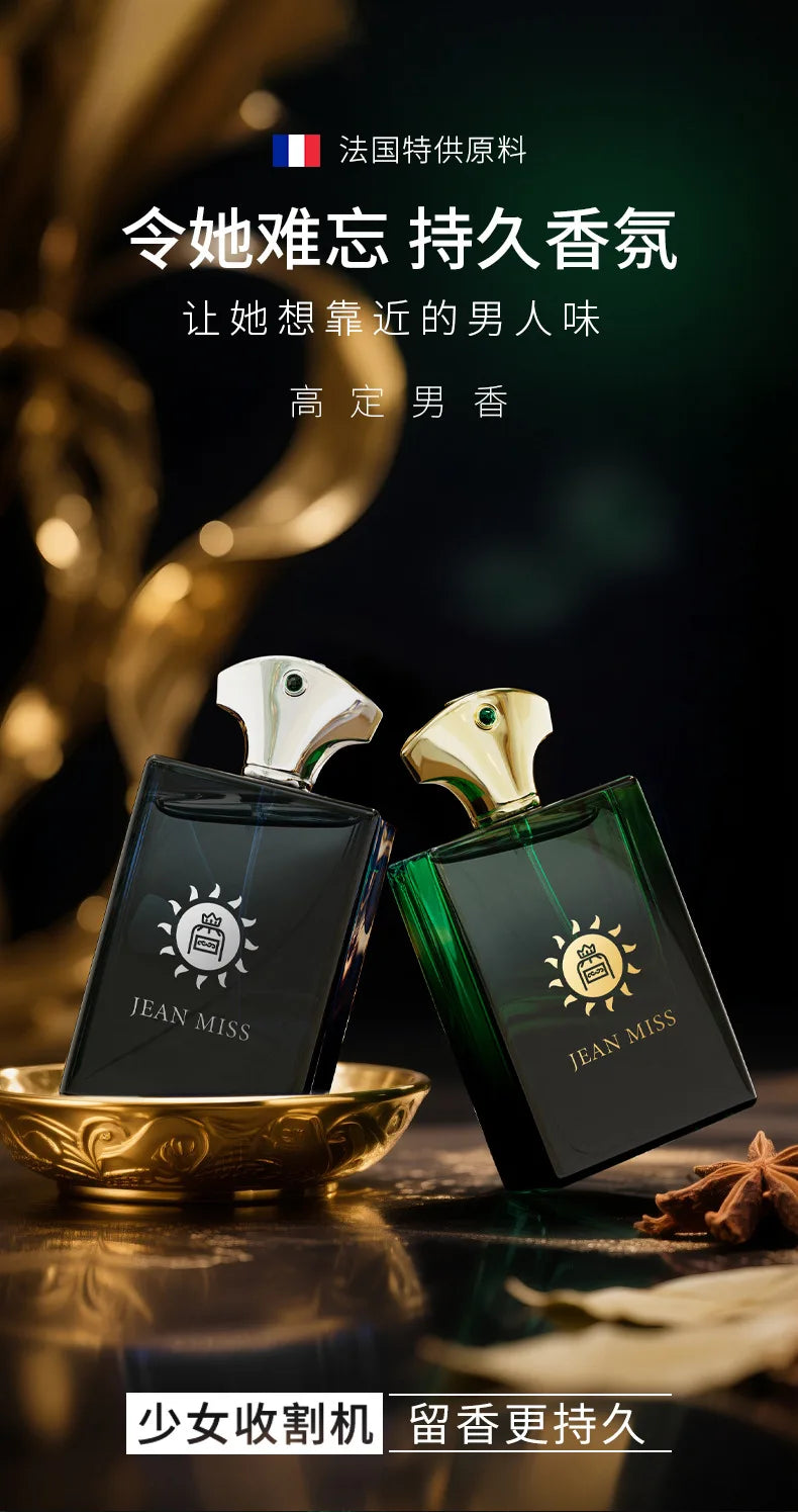Luxury Green Glass Bottle Eau de Parfum - Long-Lasting Woody Spicy Fragrance for Men, Premium Arabian Style Perfume for Gifting