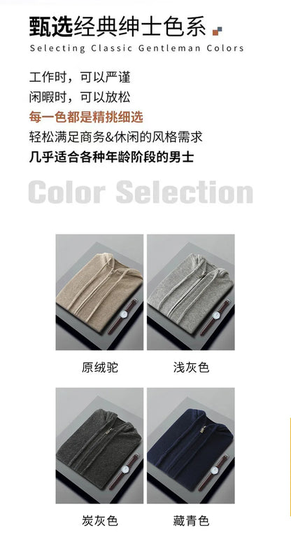Autumn And Winter Men's 100% Pure Wool Cardigan Warm Zipper Hooded Casual Knitted Cashmere Coat