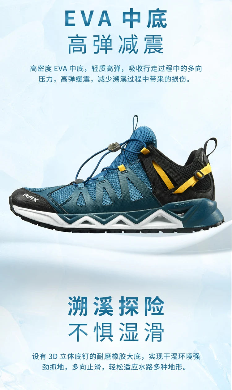 Rax Men's Aqua Upstreams Shoes Quick-drying Breathble Fishing Shoes Women Hole PU Insole Anti-slip Water Shoes