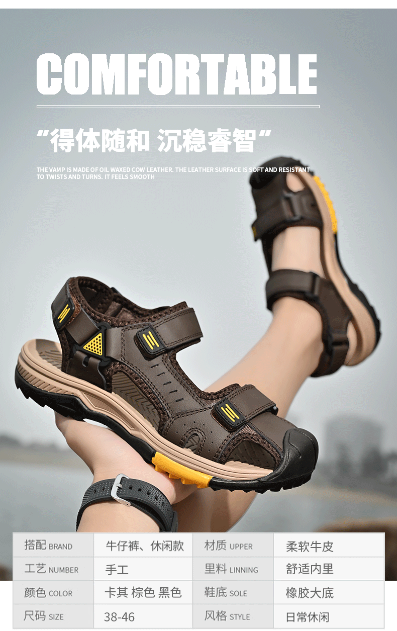 Summer Men Sandals Genuine Leather Mens Casual Shoes Outdoor Men Leather Sandals for Men Beach Shoes Roman mens Shoes