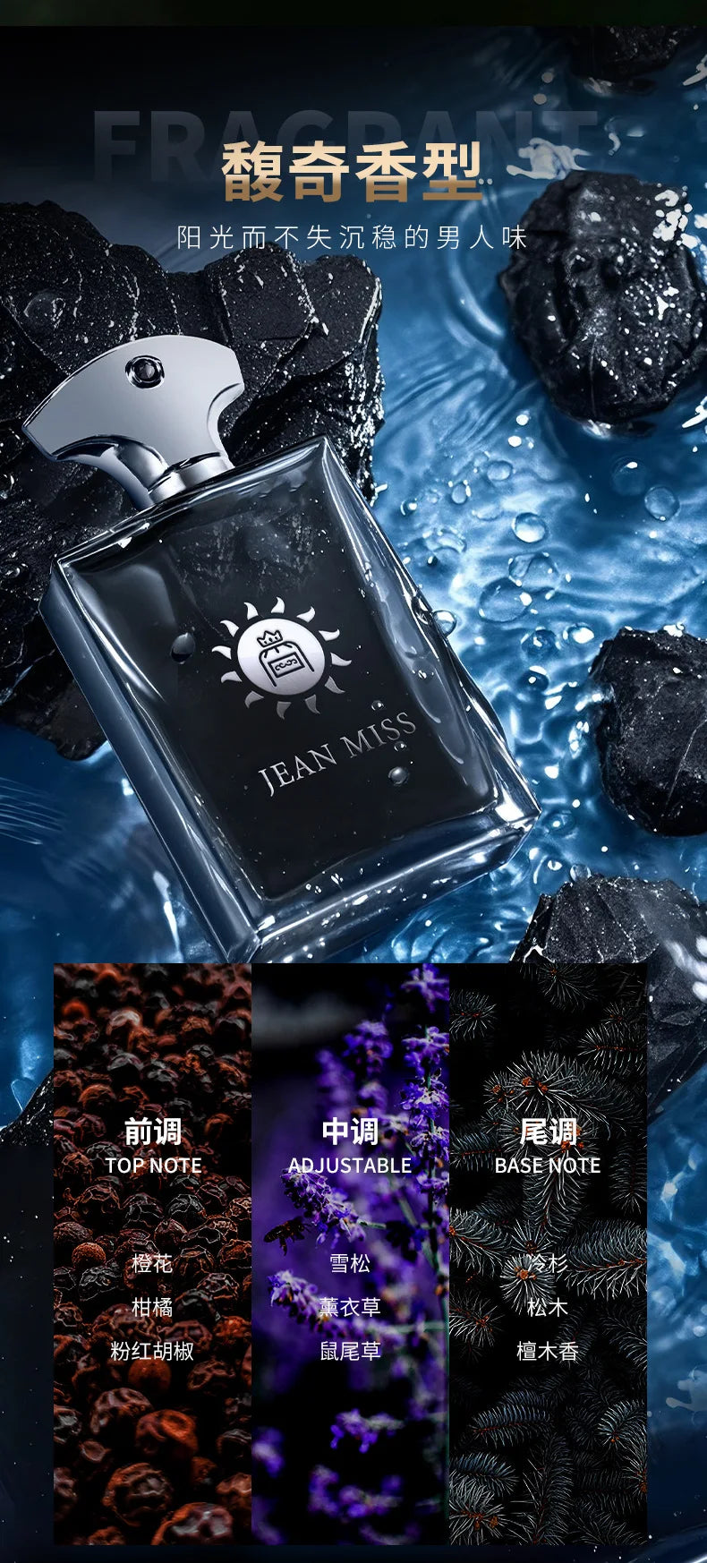 Luxury Green Glass Bottle Eau de Parfum - Long-Lasting Woody Spicy Fragrance for Men, Premium Arabian Style Perfume for Gifting