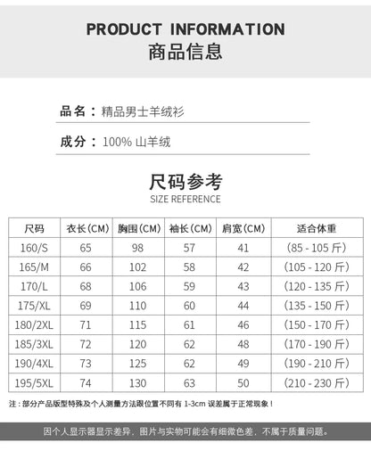 New autumn and winter cashmere sweater large size men's thickened cashmere knitted cardigan casual jacket top